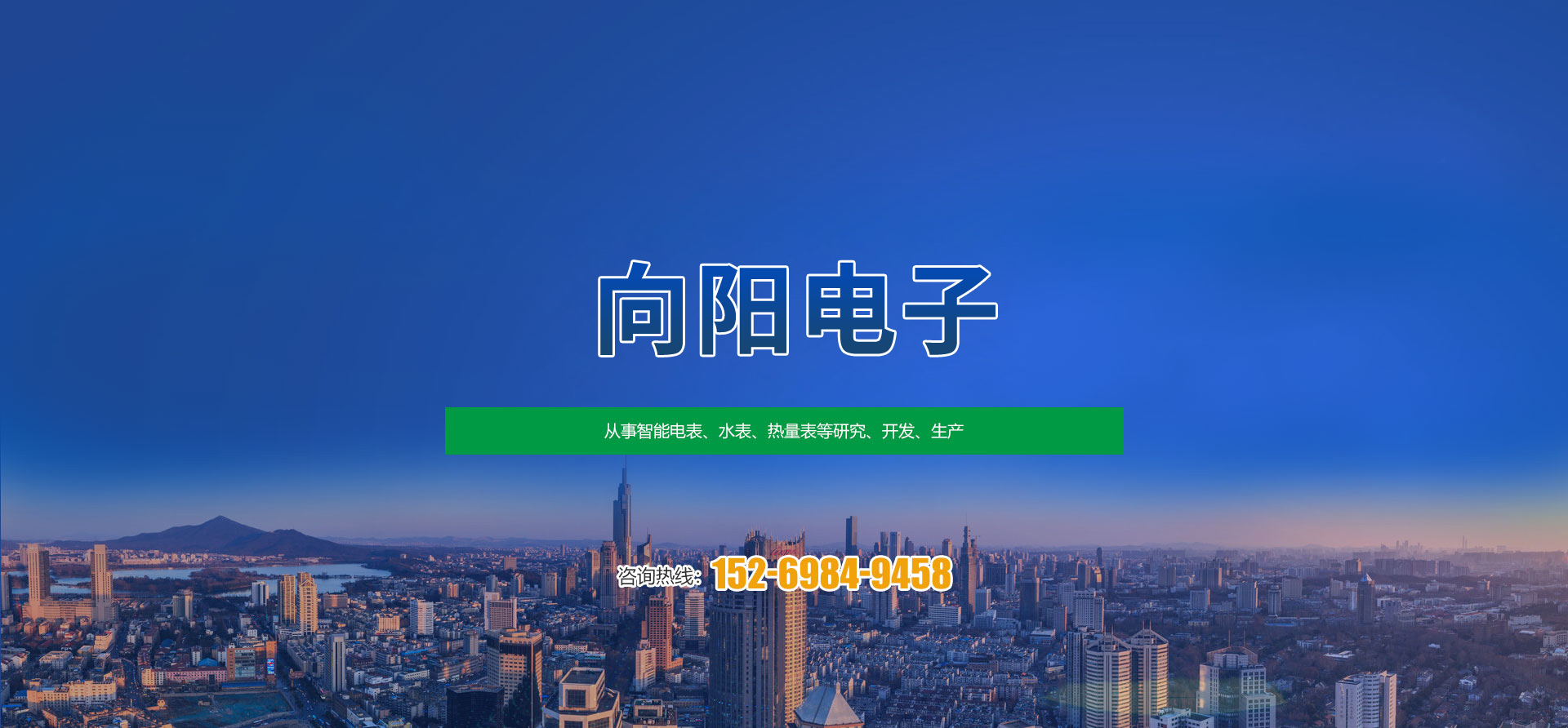 乐动官方注册 